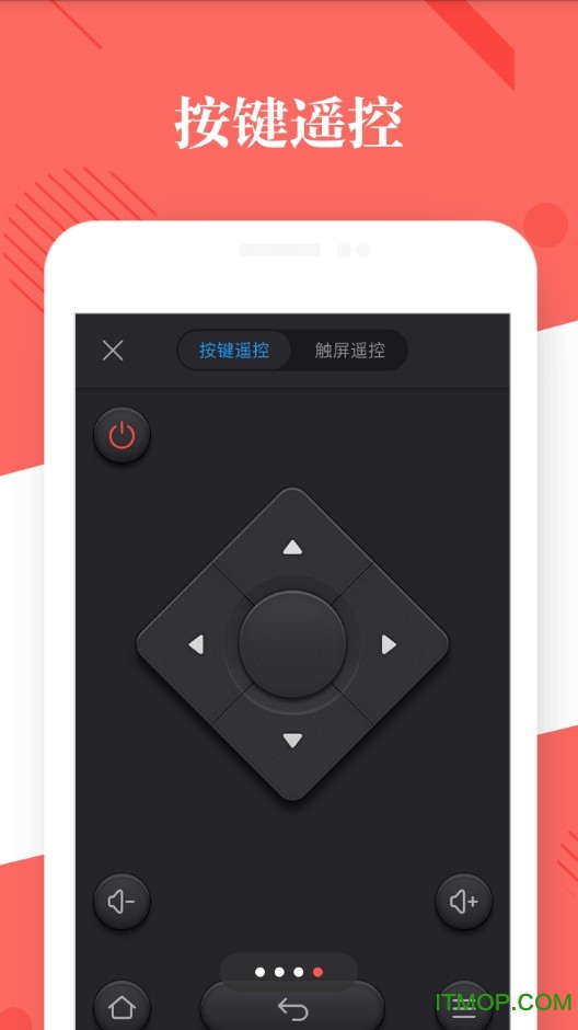 阿里tv助手appv5.2.2 安卓版