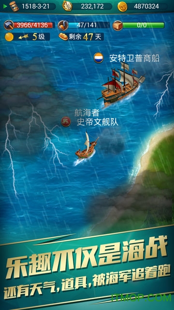 航海日记官方版v1.0.14 安卓版