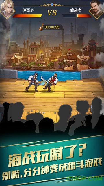 航海日记九游最新版v1.0.5 安卓版