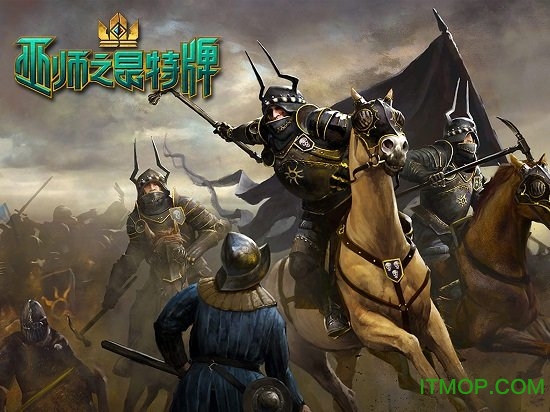 巫师之昆特牌国际服手机版v6.1.1 安卓汉化版
