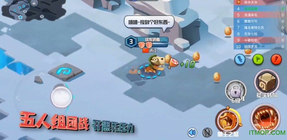 贪吃小怪物游戏pc版v1.1.2 官方最新版
