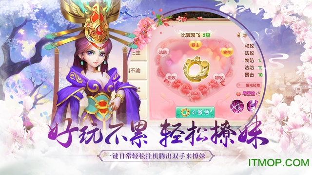 水煮三国九游版v1.8.0 安卓版