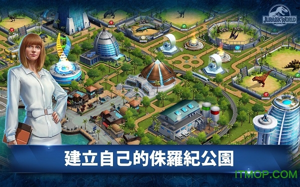 侏罗纪世界竞技国际服v1.54.20 安卓版