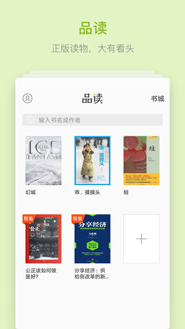 UC浏览器华为定制版v10.8 安卓去推荐版