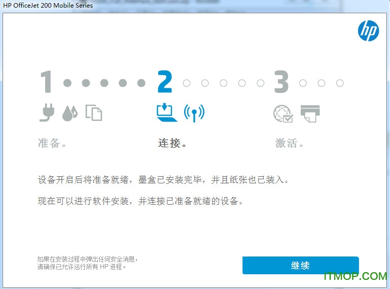 惠普officejet 200移动打印机驱动