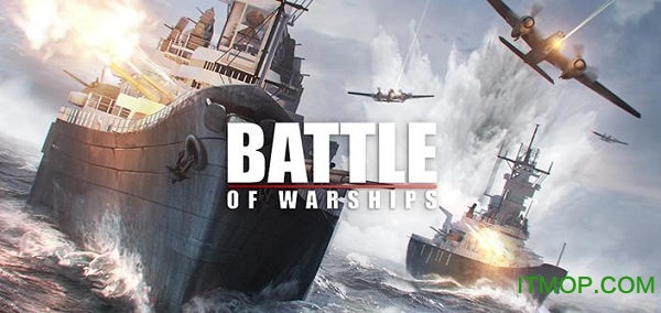 战舰激斗最新版2022v1.72.12 安卓版