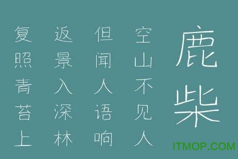 南构余香珍线官方版