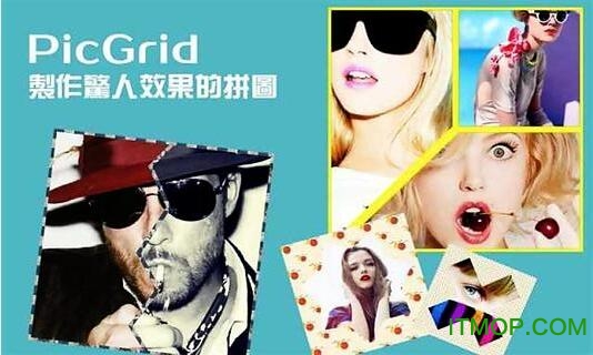 女神照片拼贴软件下载