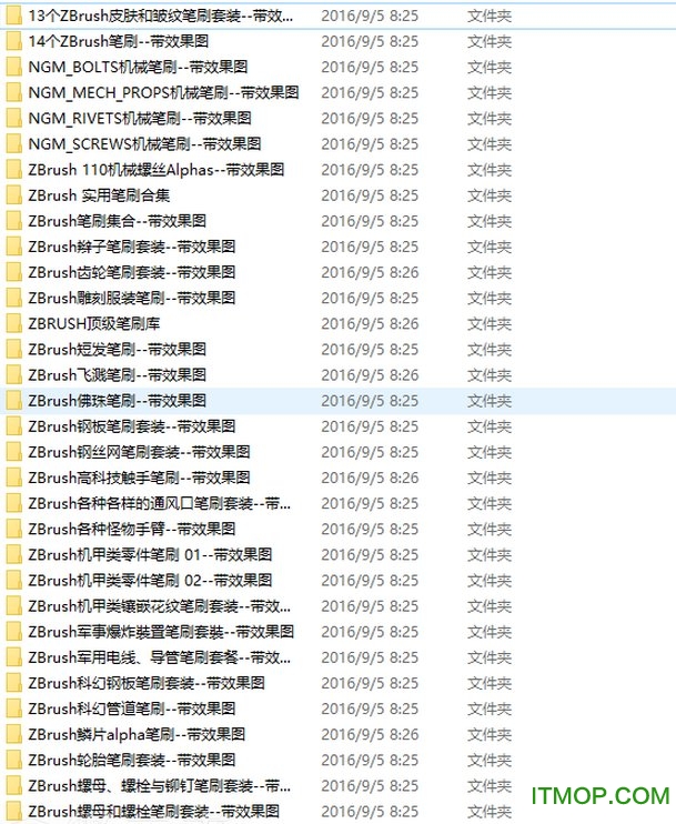 zbrush alpha笔刷简体中文免费版