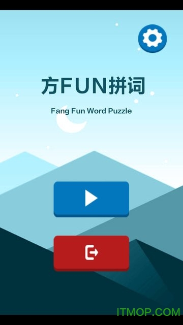 方fun拼词安卓版