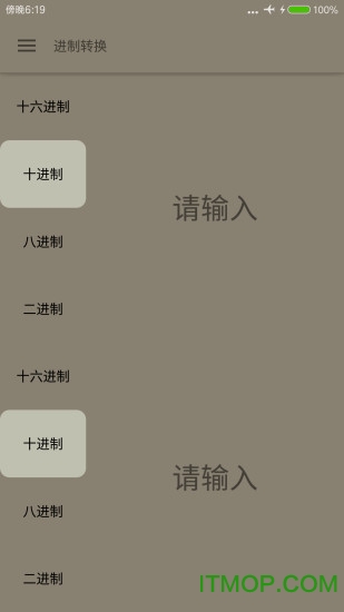 十六进制编辑器软件