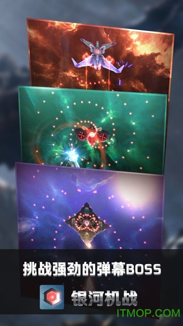 银河机战机械觉醒无限版v1.9.997 安卓修改版