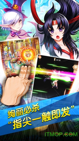 阴阳少女游戏v1.0 安卓版