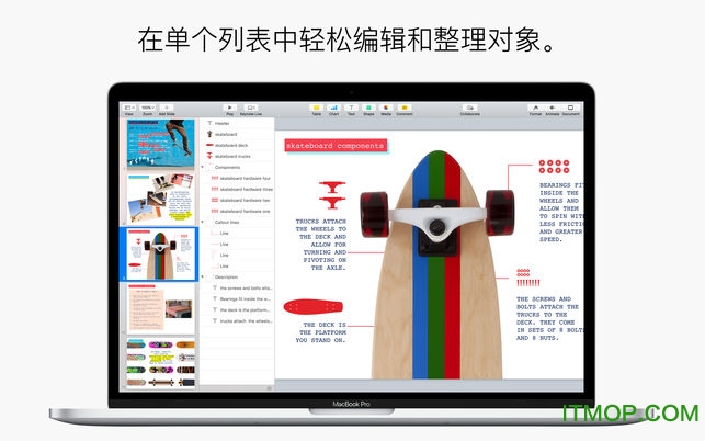 keynote for mac 破解版v7.3.1 中文苹果电脑版