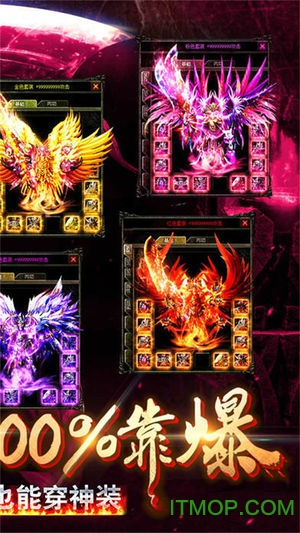 决战龙城变态版v1.0.0 安卓版