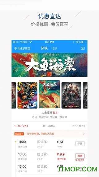 辛集影院app下载