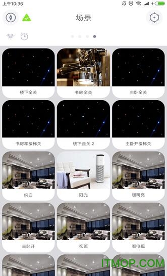 易能家庭服务软件v3.0.2.3 安卓版