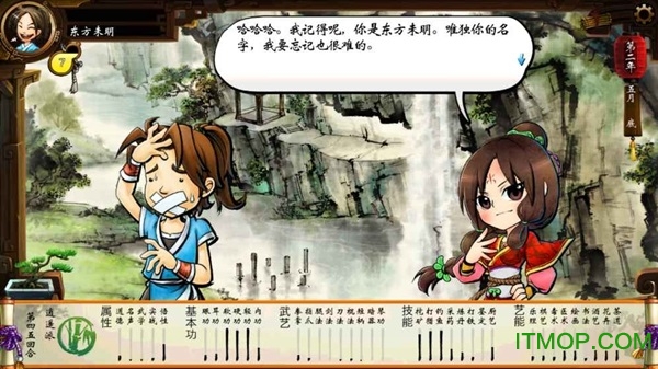 侠客风云传单机体验版