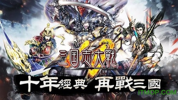 三国志大战M手游官网