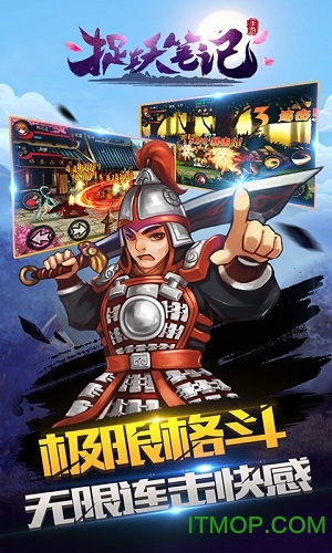 捉妖笔记公益服v0.2.0.83 安卓版