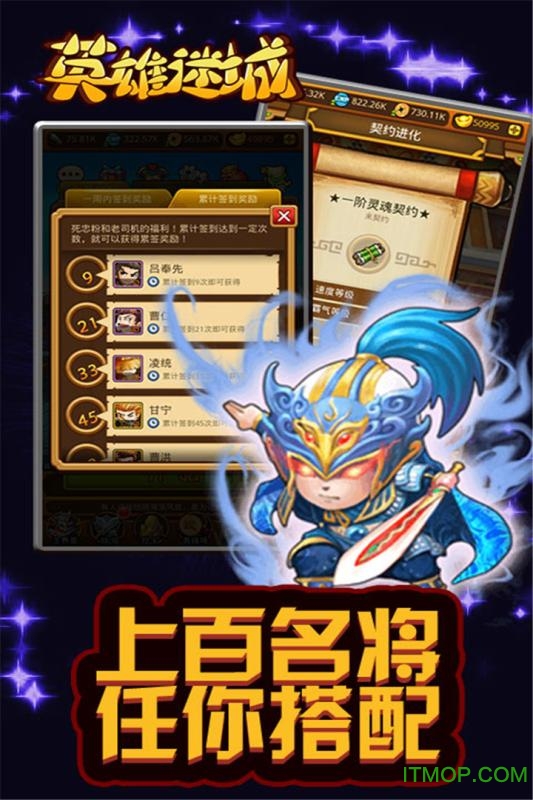 英雄迷城果盘版v1.0.1 安卓版