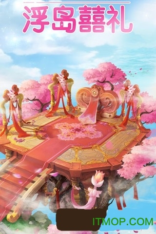 无尽魔导士手游v1.0.2 安卓版