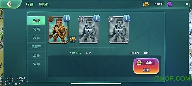 战火纪元果盘版v1.1.0 安卓版