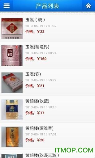 江苏烟草网上订购平台v01.14.0000 安卓版
