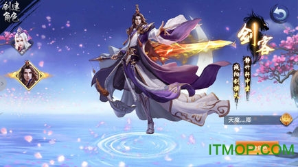 剑侠飞仙传奇游戏v1.1 安卓版