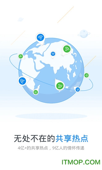 wifi强制连接器