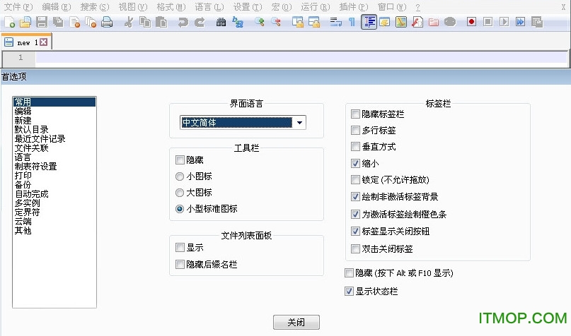 notepad++64位