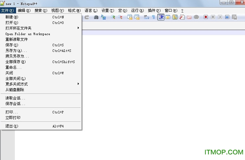 notepad++64位v7.5.5 中文安装版
