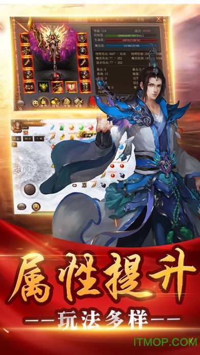 赤月再燃手游