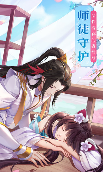武林外传九游平台v1.33.230 安卓版