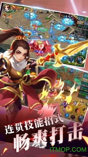 仙语奇缘星耀版无限元宝版v1.0.8.0 安卓版
