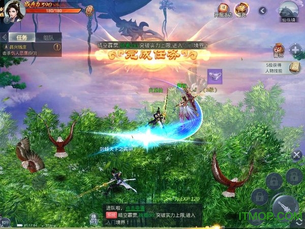 小瓜游戏山海经圣墟决v1.8.7 安卓版