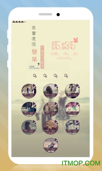 手机透明主题桌面锁屏壁纸