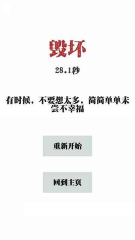 左和右手机版v1.0 安卓版