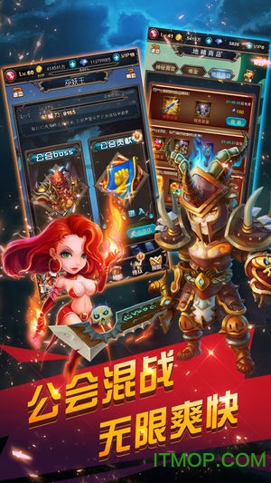 决战暴风城内购破解版v1.7.0 安卓无限元宝金币版