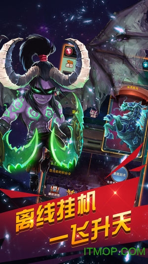 果盘决战暴风城变态手游v1.7.0 安卓版