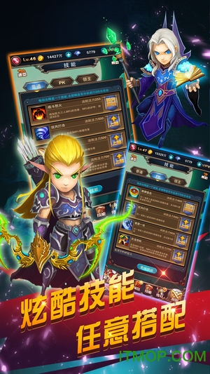 决战暴风城游戏v1.0.7 安卓版