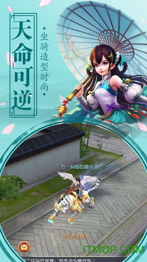 仙闻录免费版
