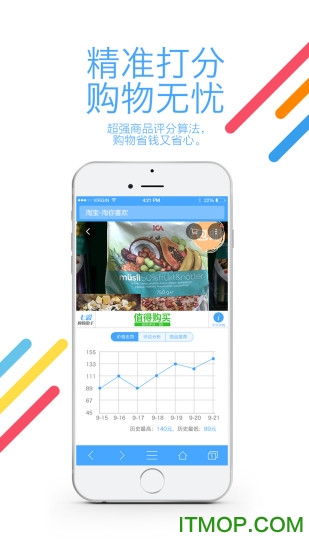 七彩浏览器内购破解版v0.9.6088 安卓去广告版