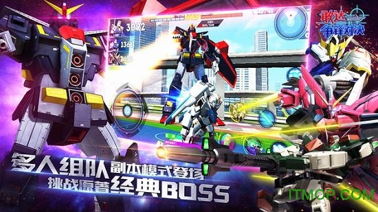 敢达争锋对决无限点券版v2.6.0 安卓变态修改版