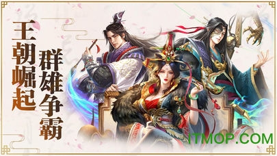 权御大秦手游v1.0 安卓版