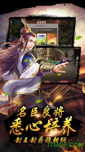 挂机当皇帝游戏v1.0 安卓版