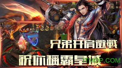 应用宝雷霆战神qq版v1.08s 安卓版