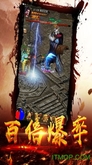 魔龙诀v1.11 安卓版