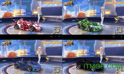 苏魂qq飞车悬浮美化器v1.0 安卓版