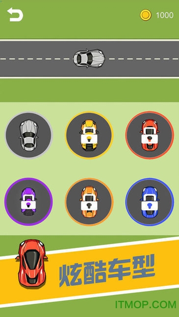 弯道高手破解版(curve driver)v1.0 安卓内购修改版